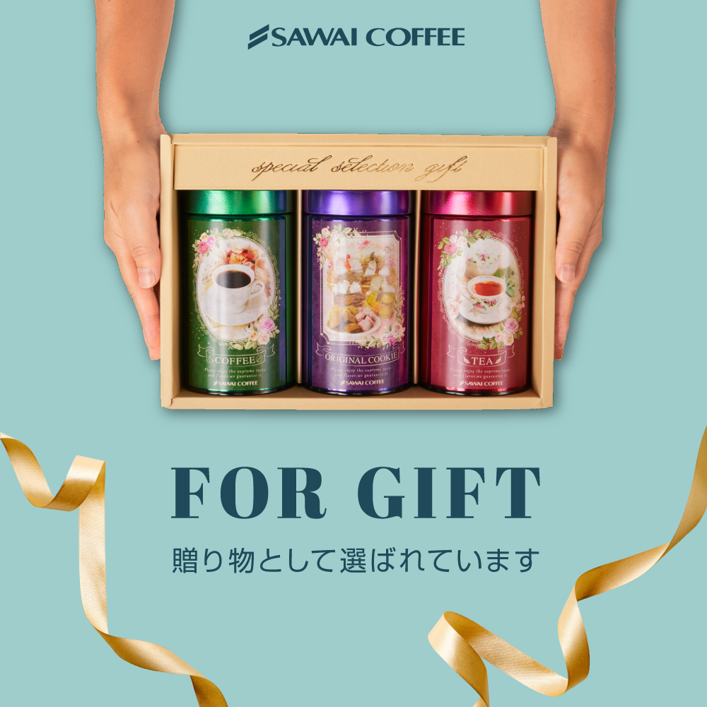 爆買 母の日 ギフト 内祝い 贈り物 コーヒー 手作り スイーツ クッキーアソートギフト お菓子 紅茶 詰め合わせ 冬ギフト 【RD】 【TS】 | 澤井珈琲 | 02