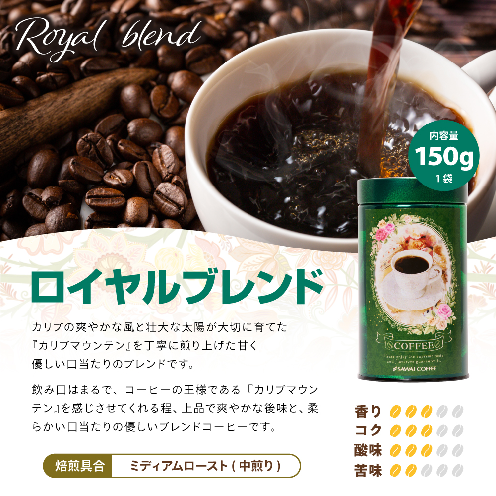爆買 母の日 ギフト 内祝い 贈り物 コーヒー 手作り スイーツ クッキーアソートギフト お菓子 紅茶 詰め合わせ 冬ギフト 【RD】 【TS】 | 澤井珈琲 | 03