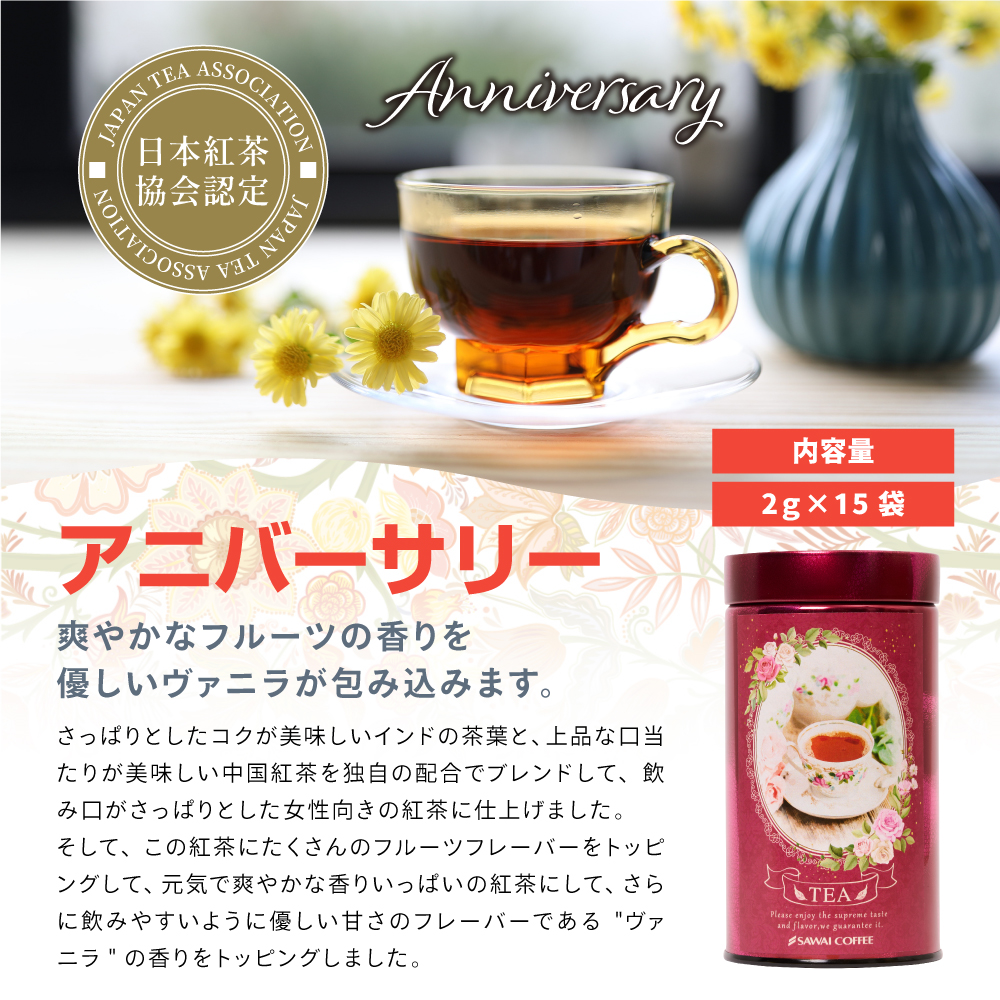 爆買 母の日 ギフト 内祝い 贈り物 コーヒー 手作り スイーツ クッキーアソートギフト お菓子 紅茶 詰め合わせ 冬ギフト 【RD】 【TS】 | 澤井珈琲 | 05