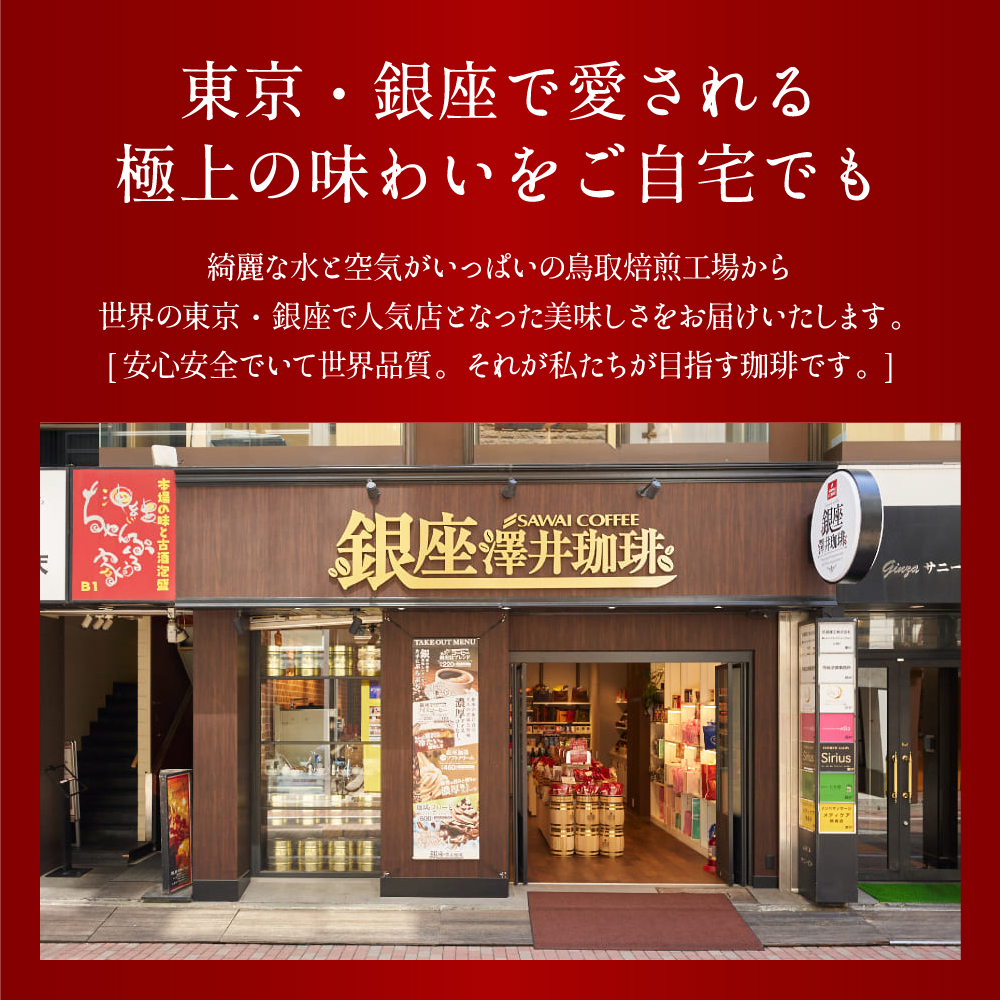爆買 母の日 ギフト 内祝い 贈り物 コーヒー 手作り スイーツ クッキーアソートギフト お菓子 紅茶 詰め合わせ 冬ギフト 【RD】 【TS】 | 澤井珈琲 | 11