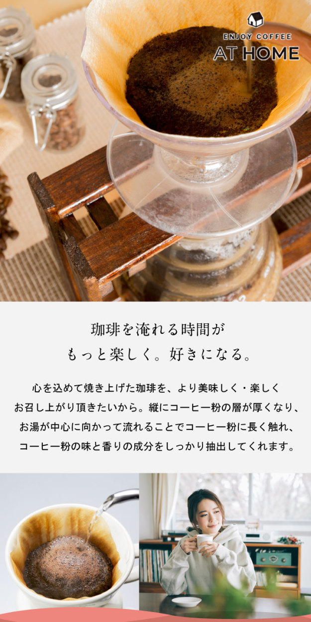 フィルター コーヒー コーヒー豆 珈琲 ハリオ V60 用 ペーパー ...