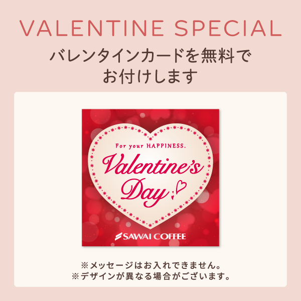 花束なお菓子とドリップ コーヒー ギフト 焼き...の詳細画像2