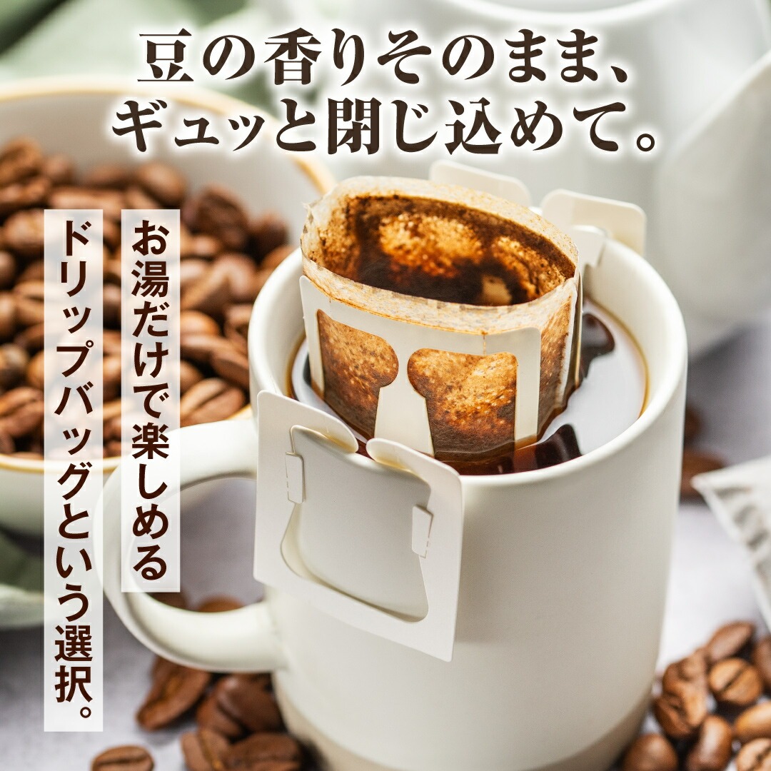 澤井珈琲 ドリップコーヒー コーヒー 福袋 珈琲 訳ありドリップバッグ