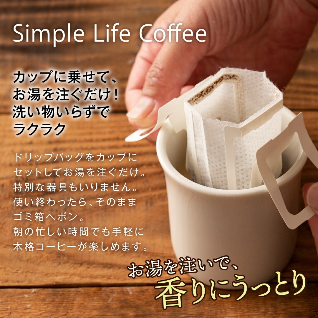 澤井珈琲 ドリップコーヒー コーヒー 福袋 珈琲 訳ありドリップバッグ