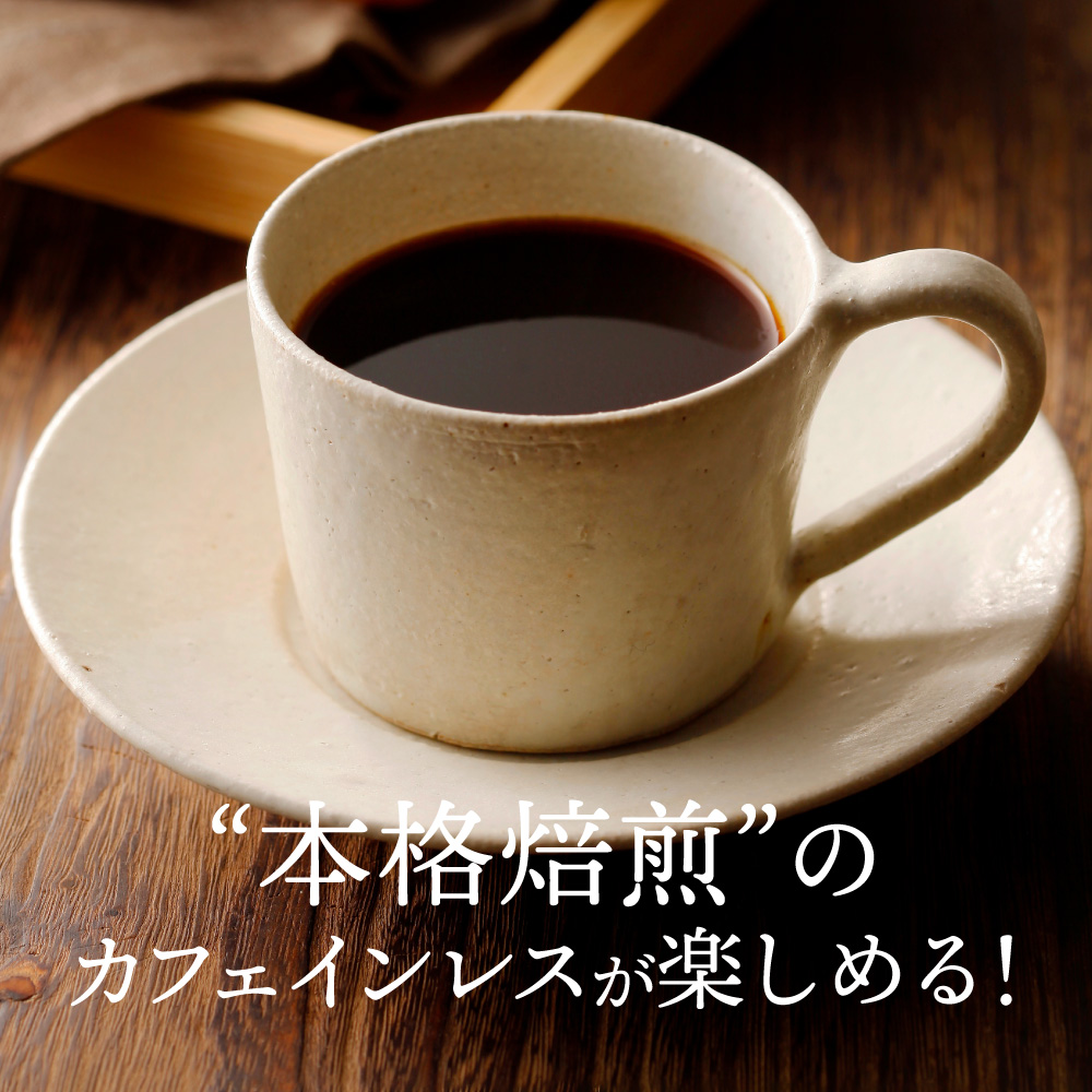 焙煎したて コーヒー豆 800g 珈琲豆 デカ...の詳細画像2