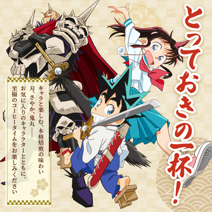 ドリップバッグ コーヒー 真・侍伝 YAIBA...の詳細画像3