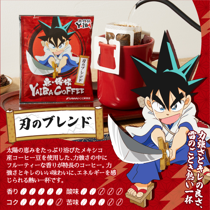 鬼丸さん専用 魔神英雄伝 ワタル 真夏鬼丸 真夏鬼 魂の座 model comprehend NXEDGE