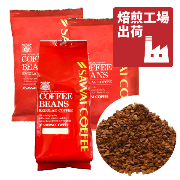 コーヒー 珈琲 福袋 コーヒー豆 珈琲豆 送料無料 優しいコーヒー福袋 （中煎り） グルメ コーヒー