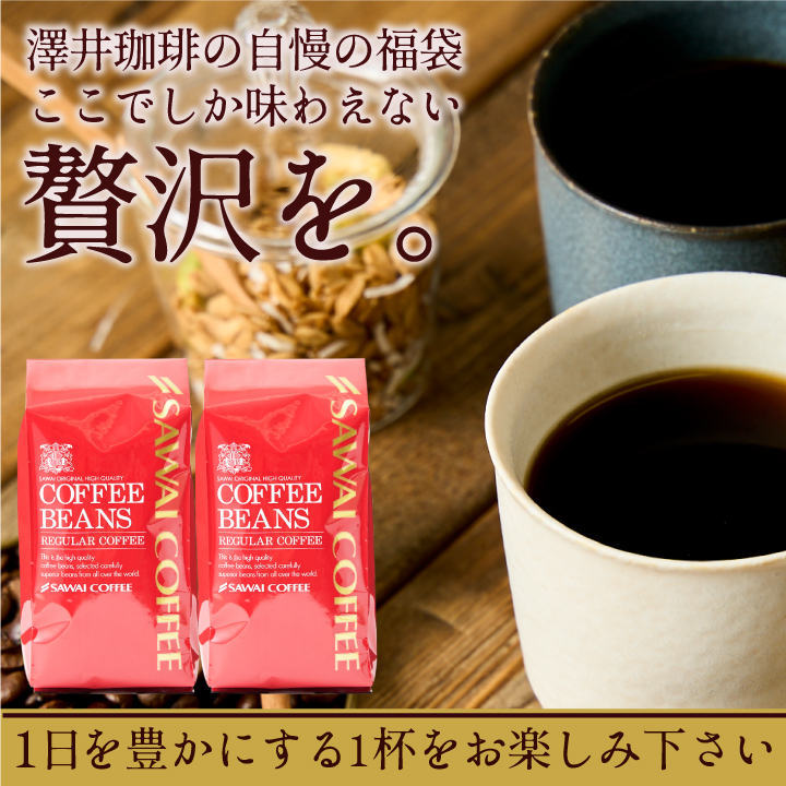 コーヒー 豆 珈琲豆 お試し コーヒー粉 レギ...の詳細画像4