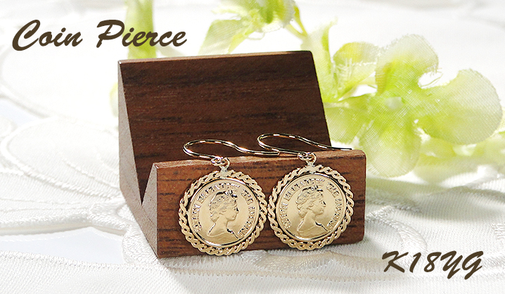 K18YG エリザベス二世 コイン型 フック ブラ ピアス 送料無料 18金 K18