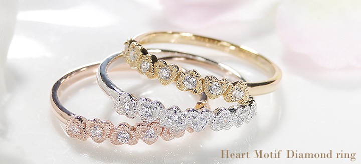 ダイヤモンド リング ハート エタニティ ミル打ち 10k 10金 ダイヤ