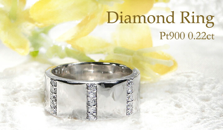 プラチナ Pt9000.22ct ダイヤモンド リング 送料無料 0.22カラット
