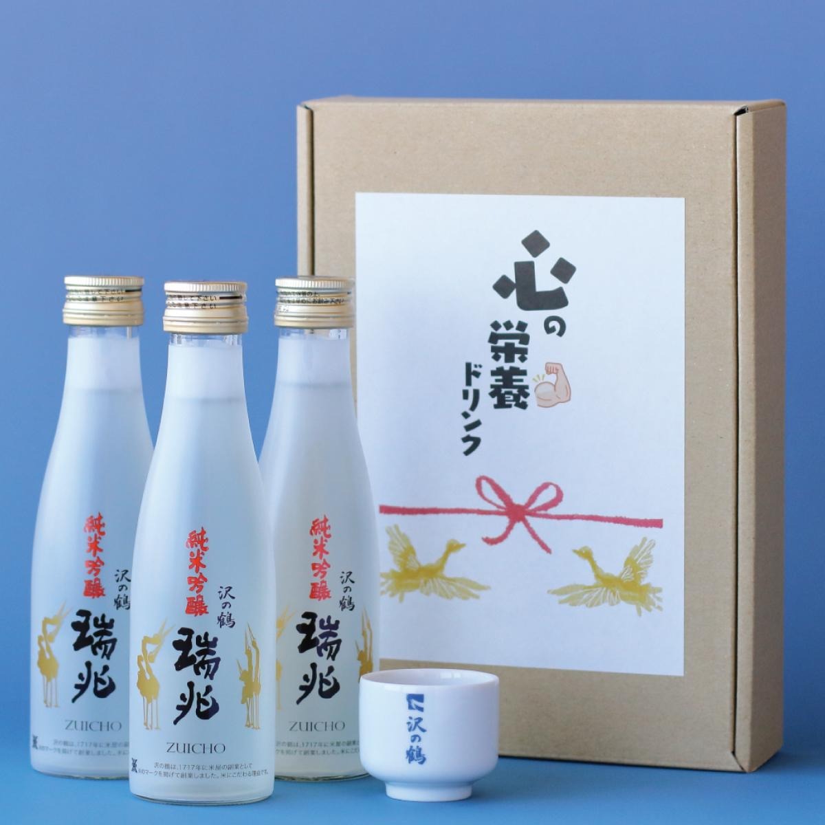 日本酒 純米吟醸 ギフト 心の栄養ドリンク 瑞兆 (ずいちょう) 180ml