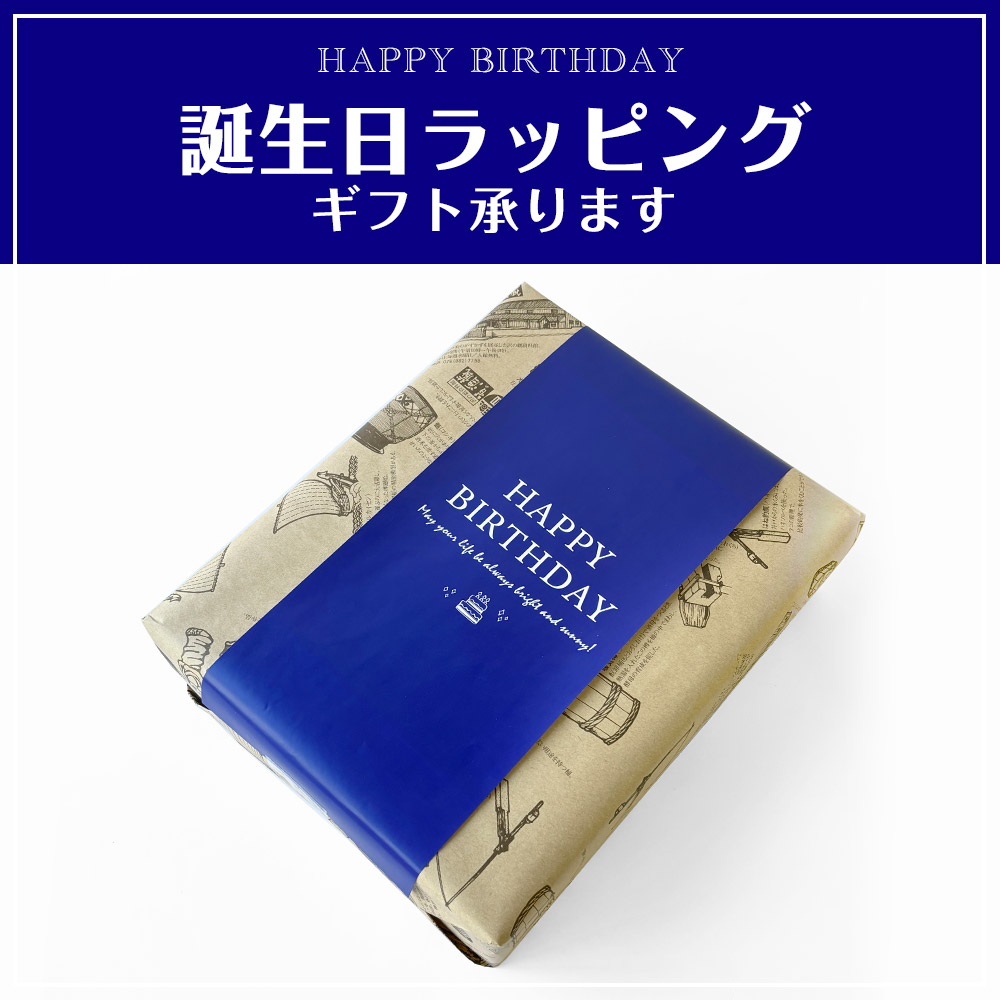 朝日鶴 日本酒 生酛蔵酒 2本セット 沢の鶴 日本酒 お酒 居酒屋気分 おうちでこぼれ酒セット 720ml×2