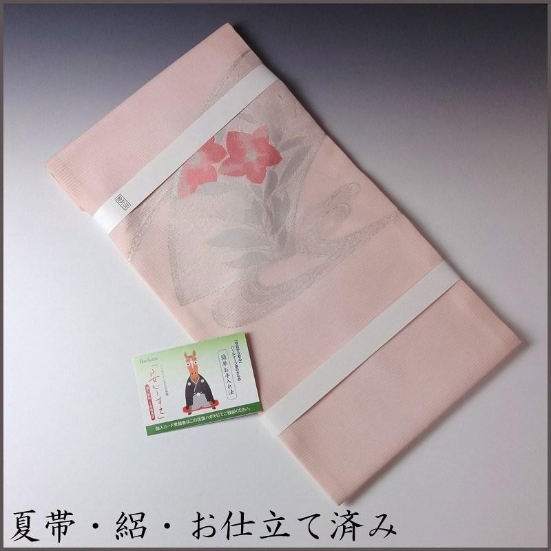 パールトーン＋お仕立て済み 夏帯/夏もの 西陣織「生駒織物」 お洒落九 