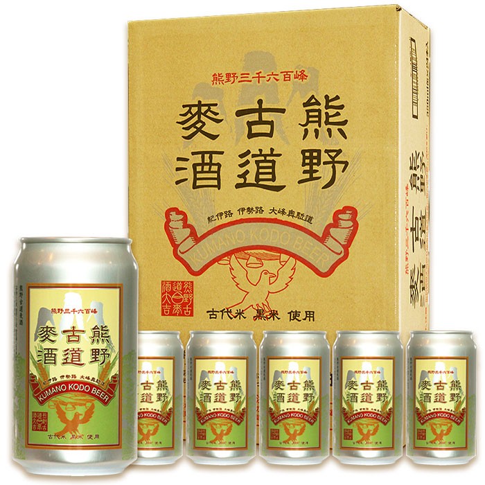 熊野古道麦酒(缶)ケース 350ml×24本セット(常温)(クラフトビール