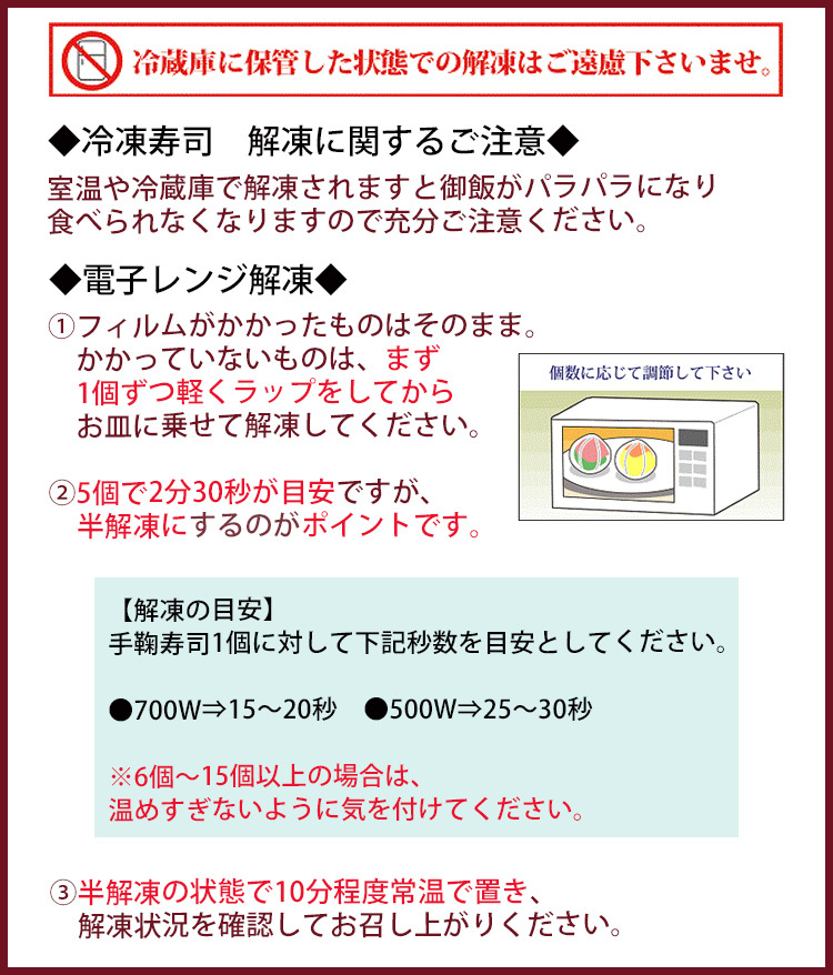 日本ギフト大賞2018 埼玉賞