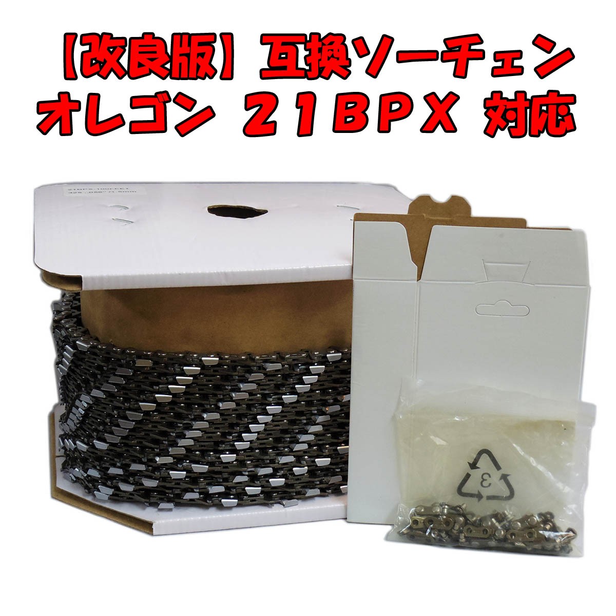 reel-21bpx.jpg