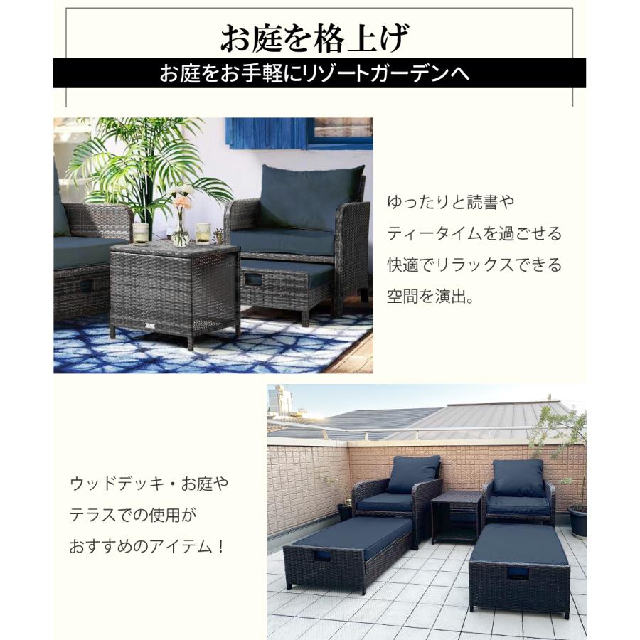 ガーデンソファ5点セット オットマン付 防水クッション付き ラタン調