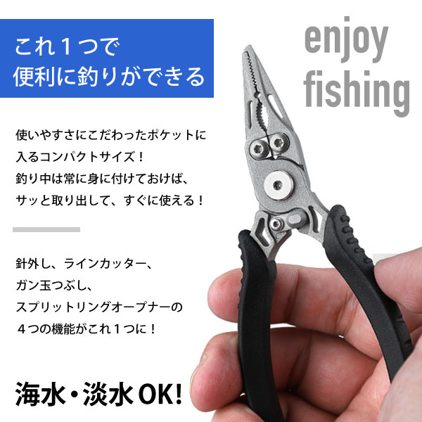 Daiwa 8in Cam Needle Nose Pliers