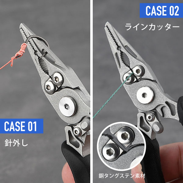 Daiwa 8in Cam Needle Nose Pliers