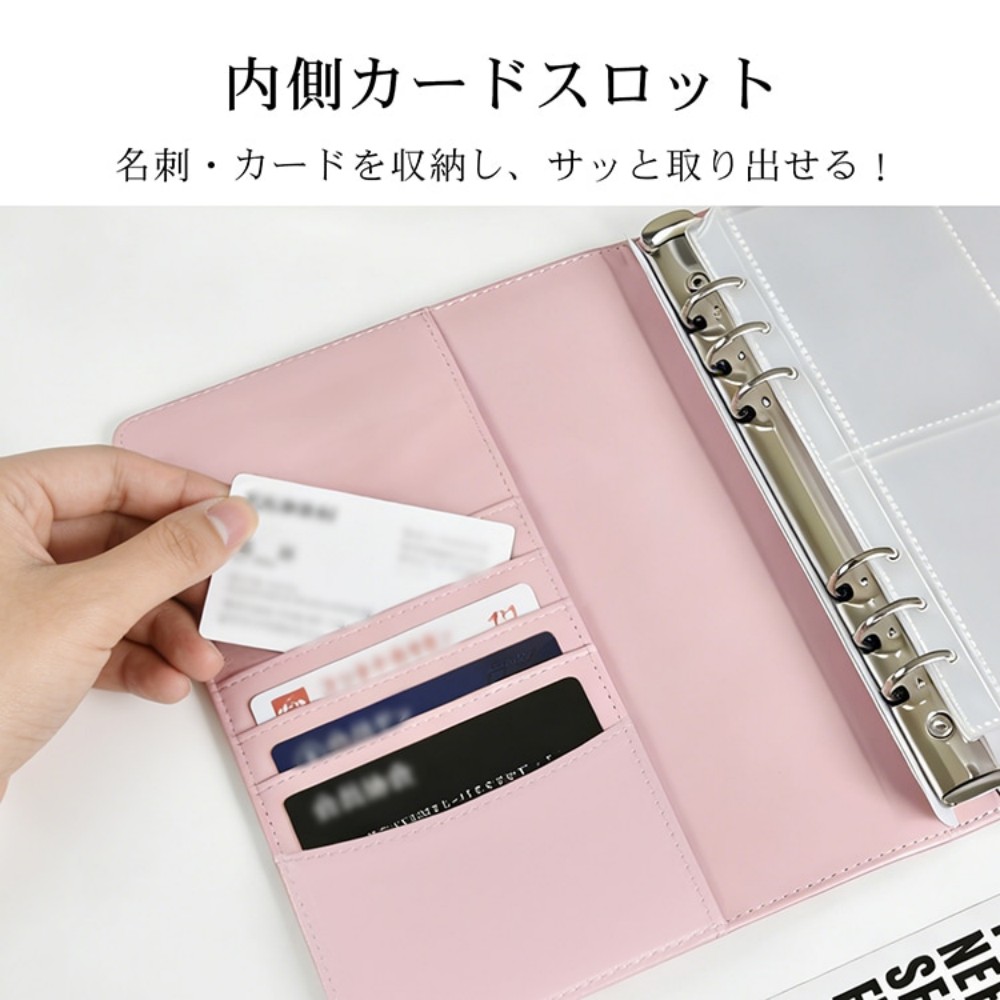 トレカファイル トレカケース A5サイズ 6穴リングファイル リフイル10