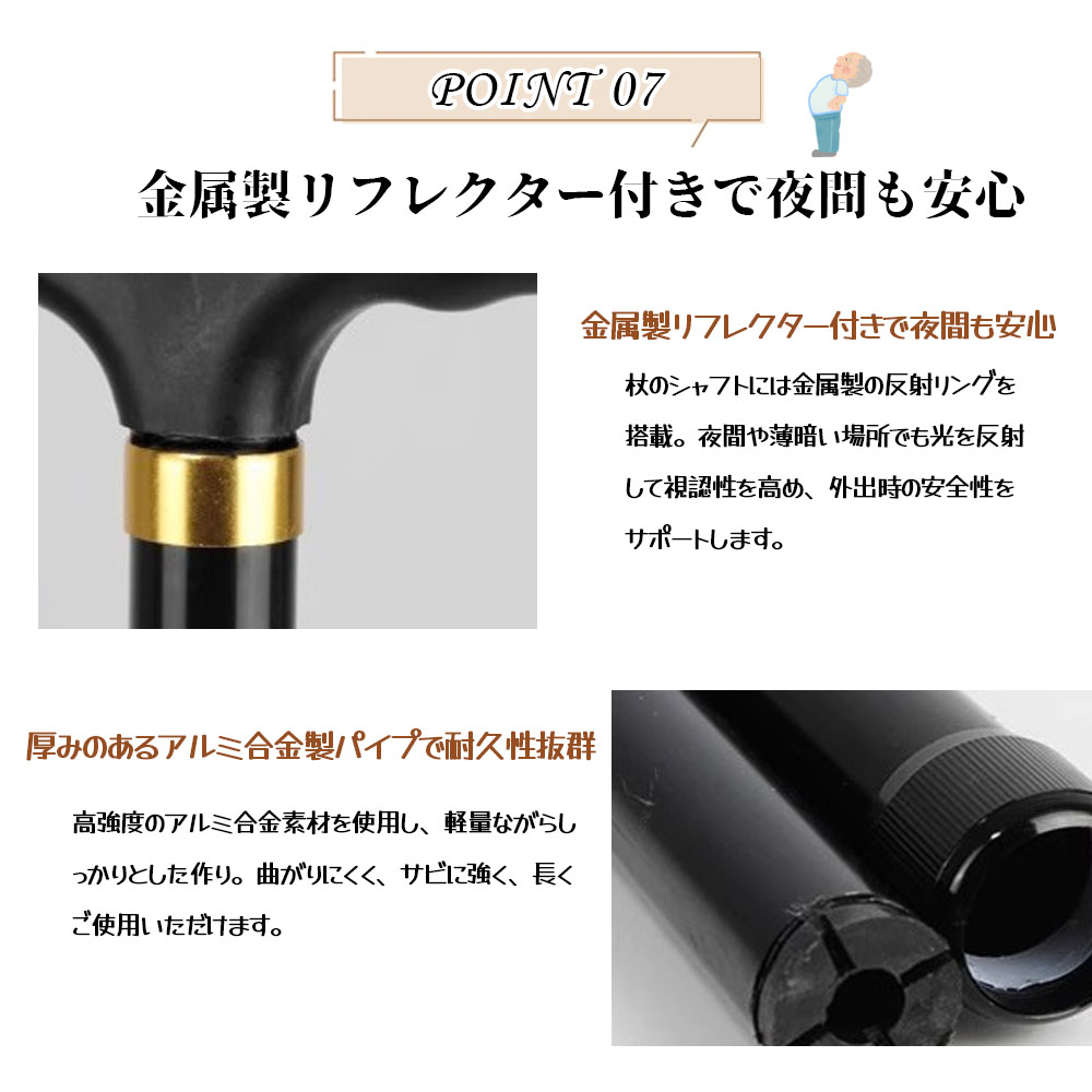 杖 滑り止め付き杖 140〜190cm対応 握りやすい 10段階に高さ調節可能