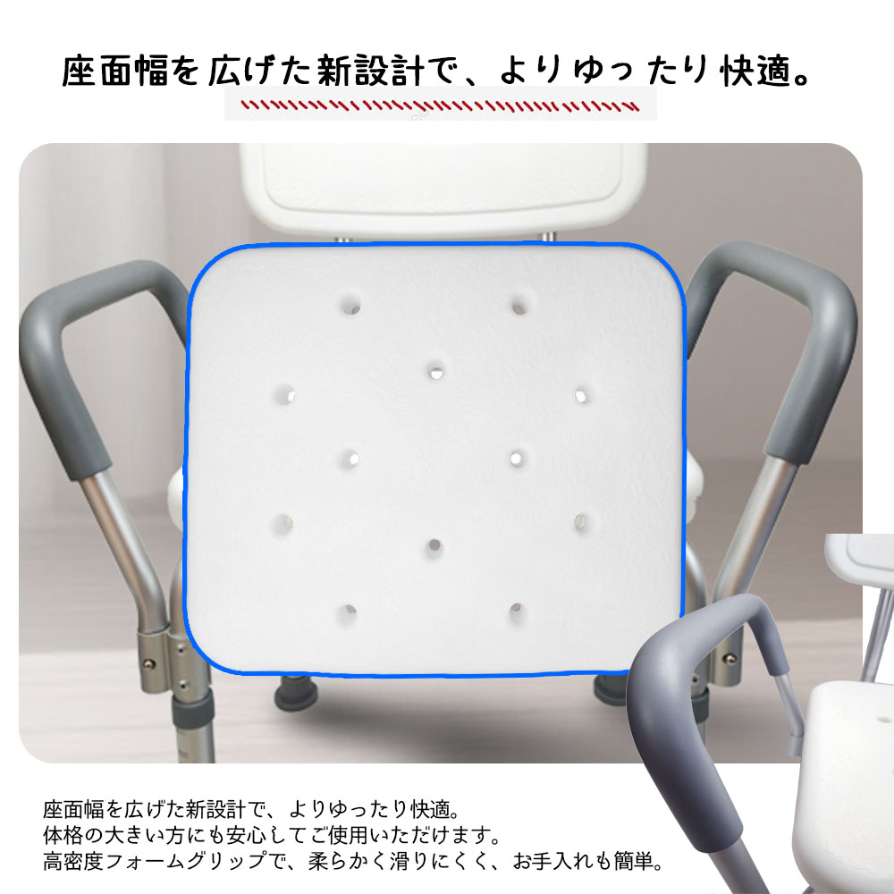 シャワーチェア 風呂椅子 介護用 バスチェア 風呂イス 高さ調節 人間