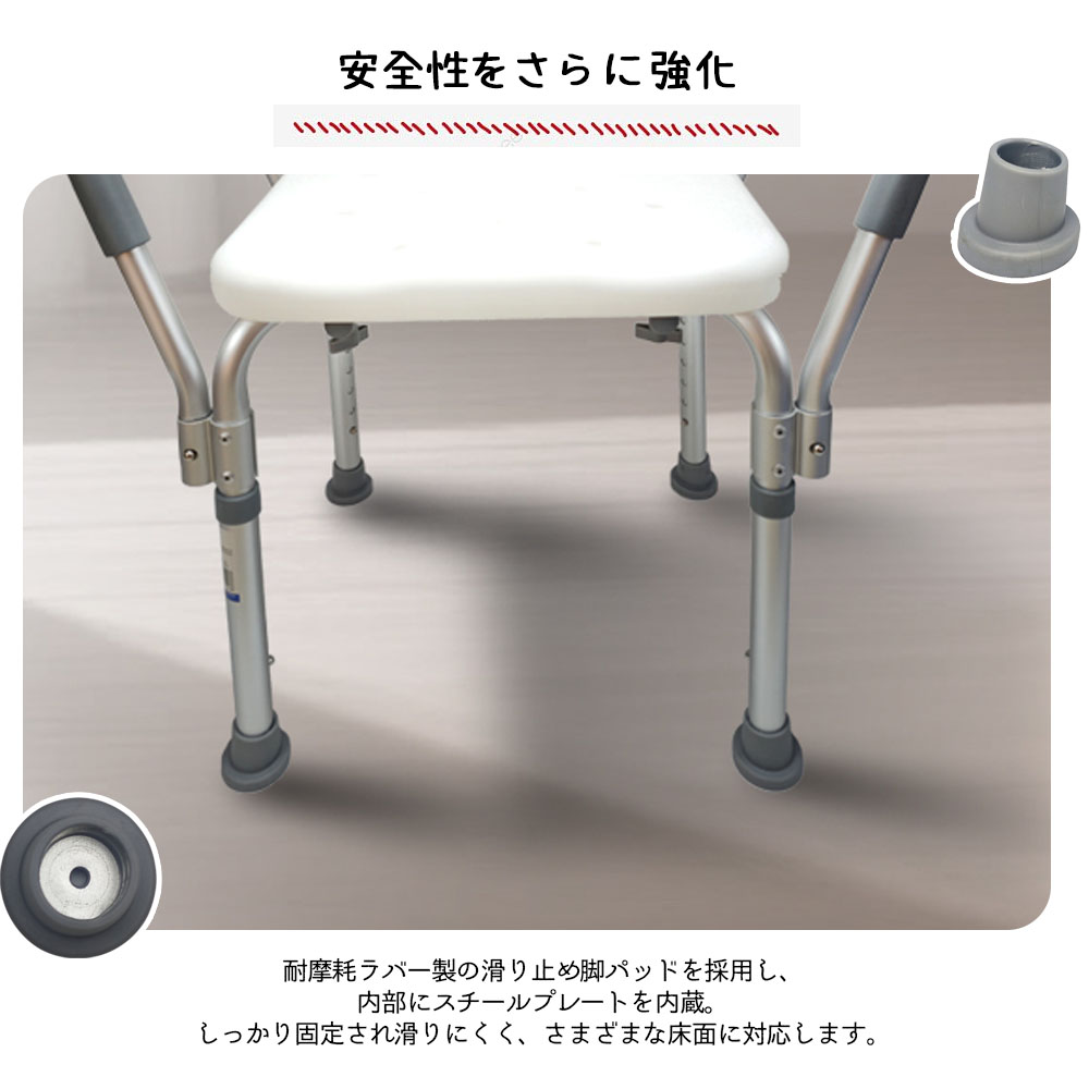 シャワーチェア 風呂椅子 介護用 バスチェア 風呂イス 高さ調節 人間