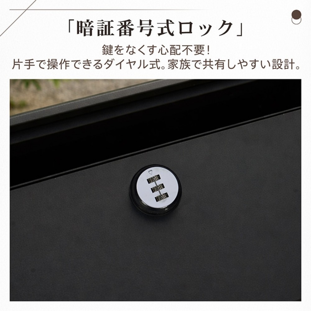 郵便ポスト 壁掛け ダイヤル式ロック メ一ル便対応 A4サイズ 広々