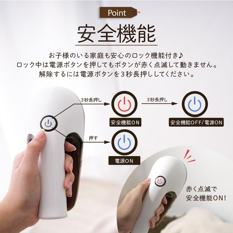 毛玉取り機 毛玉取り器 毛玉とり 充電式 USB 電動 コードレス 毛玉