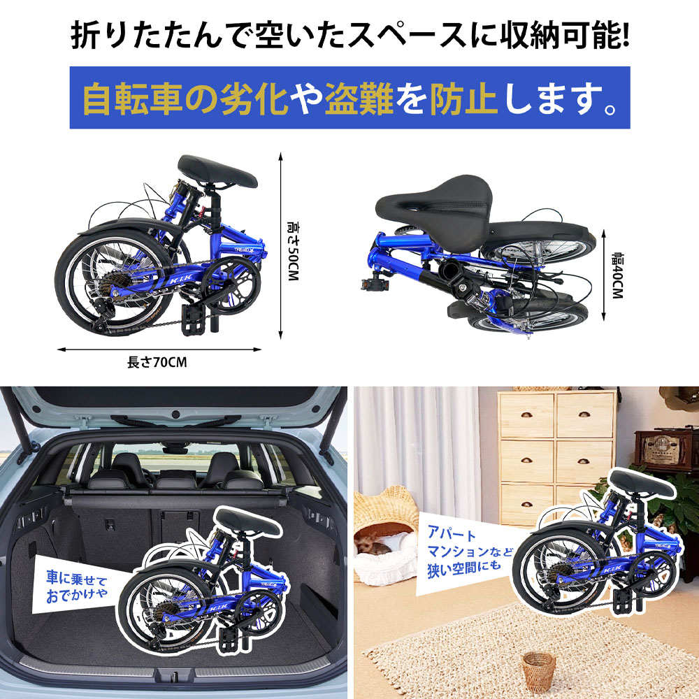 自転車 ミニベロ型自転車 折りたたみ 16インチ 6段変速 Vブレーキ 二重