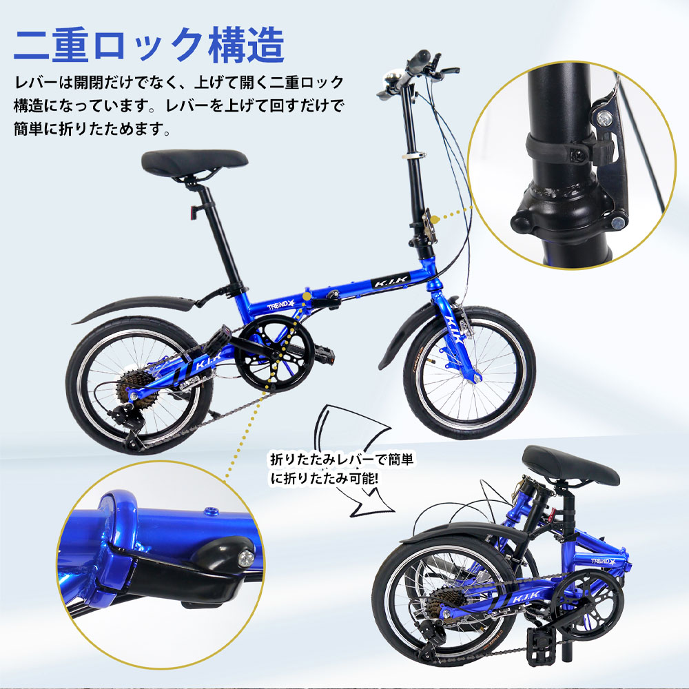 自転車 ミニベロ型自転車 折りたたみ 16インチ 6段変速 Vブレーキ 二重