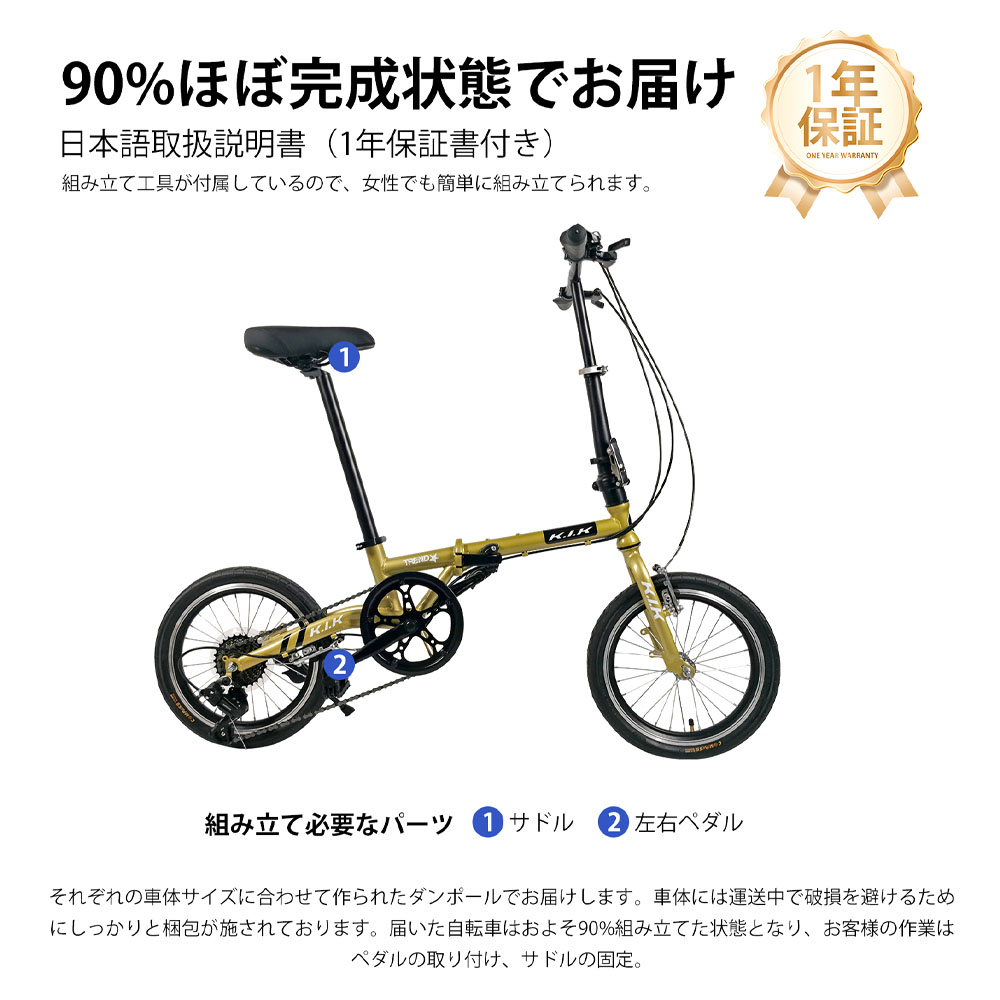 自転車 ミニベロ型自転車 折りたたみ 16インチ 6段変速 Vブレーキ 二重