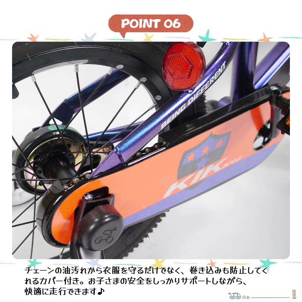 子供用自転車 16インチ 補助輪付き 幼児向け 自転車 スタンド?ベル