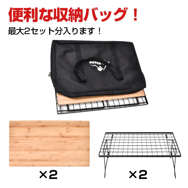 フィールドラック アウトドアテーブル キャンピングラック 折りたたみ