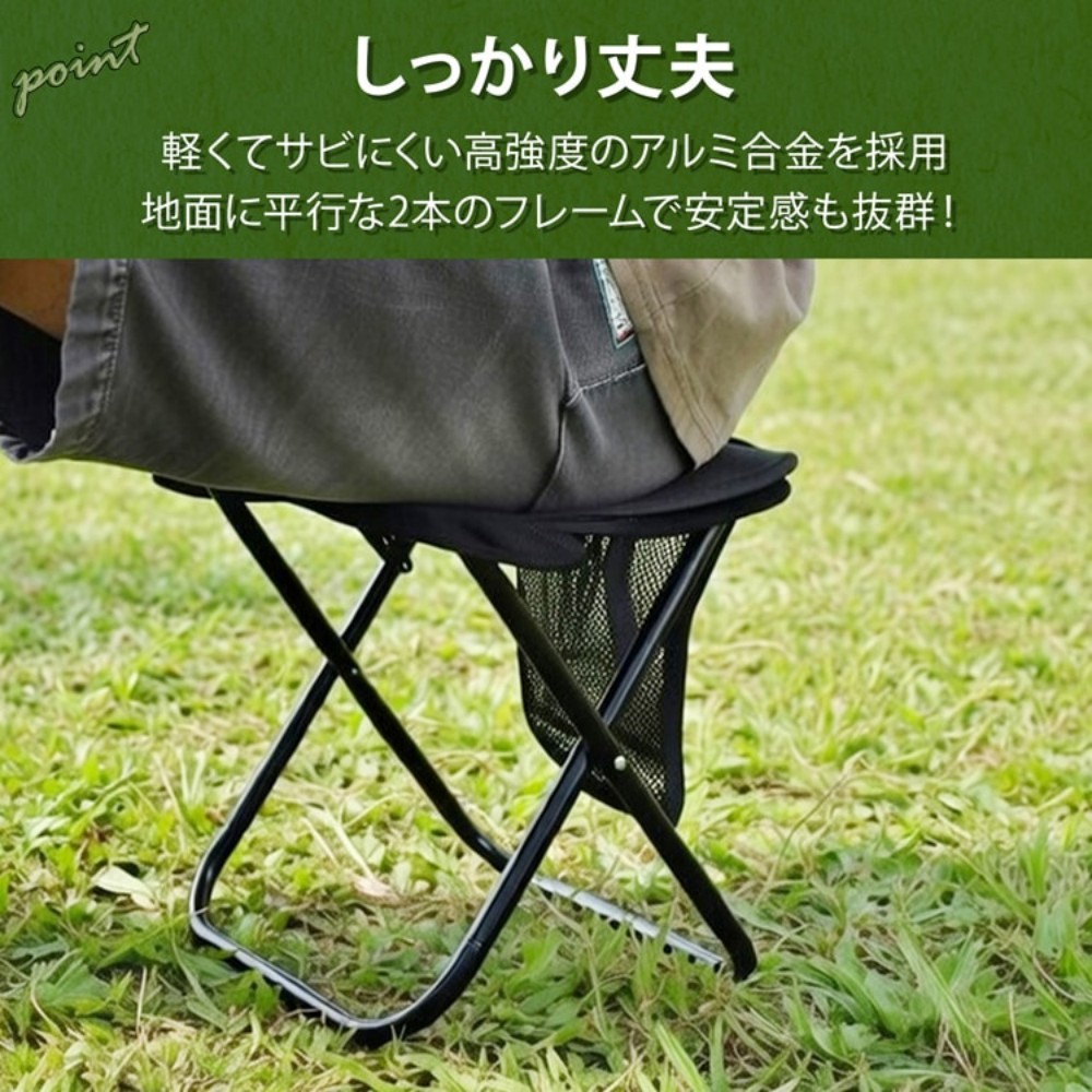 折りたたみ椅子 アウトドアスツール 同色2脚セット ポケットチェア