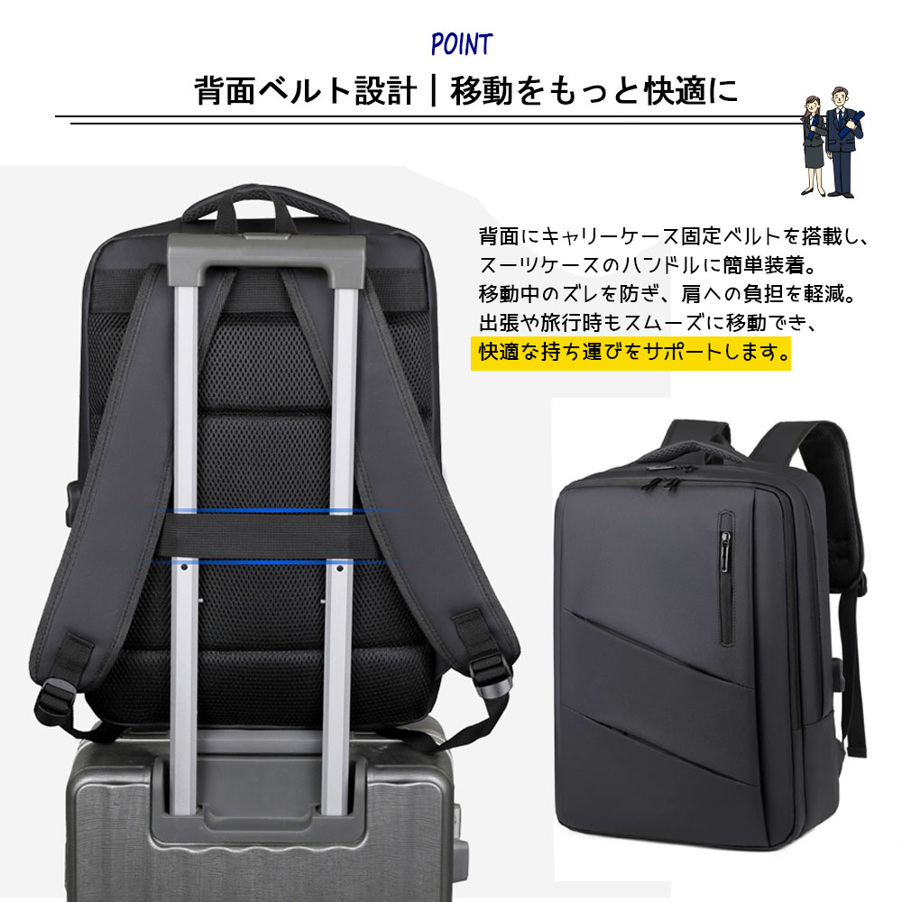 リュックサック ビジネスリュック バックパック メンズ 多機能 大容量