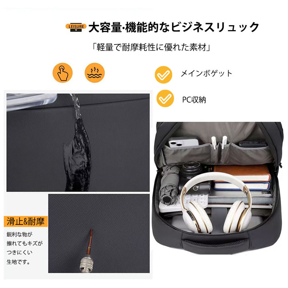 リュックサック ビジネスリュック バックパック メンズ 多機能 大容量