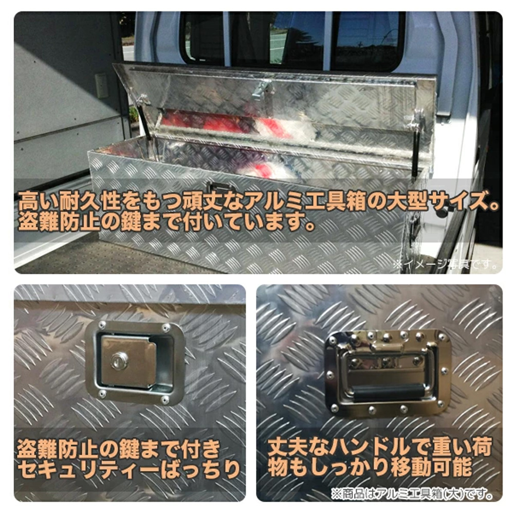 1230×385×385mm 軽トラ 工具箱 荷台工具箱 ツールボックス 工具セット