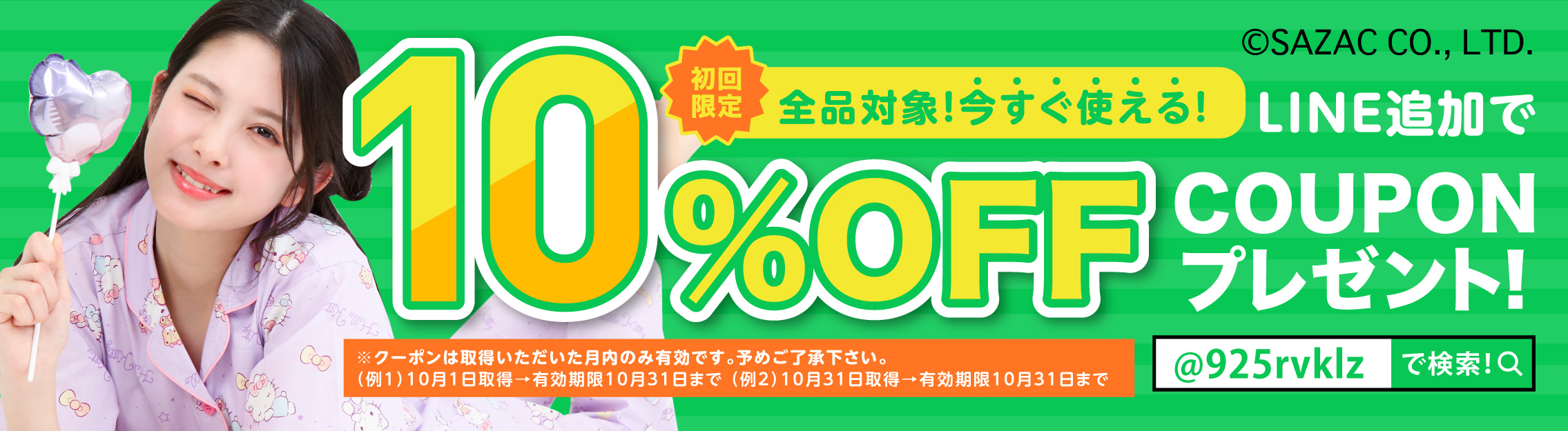 【さやちゃん】商品 トミカプレミアムunlimited 09 新世紀GPXサイバーフォーミュラ