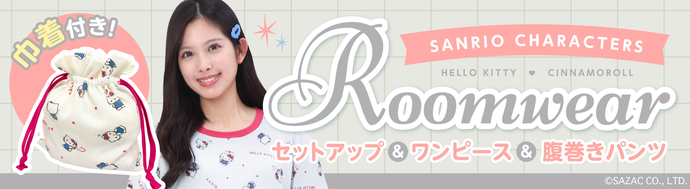 SAZAC OFFICIAL store - Yahoo!ショッピング