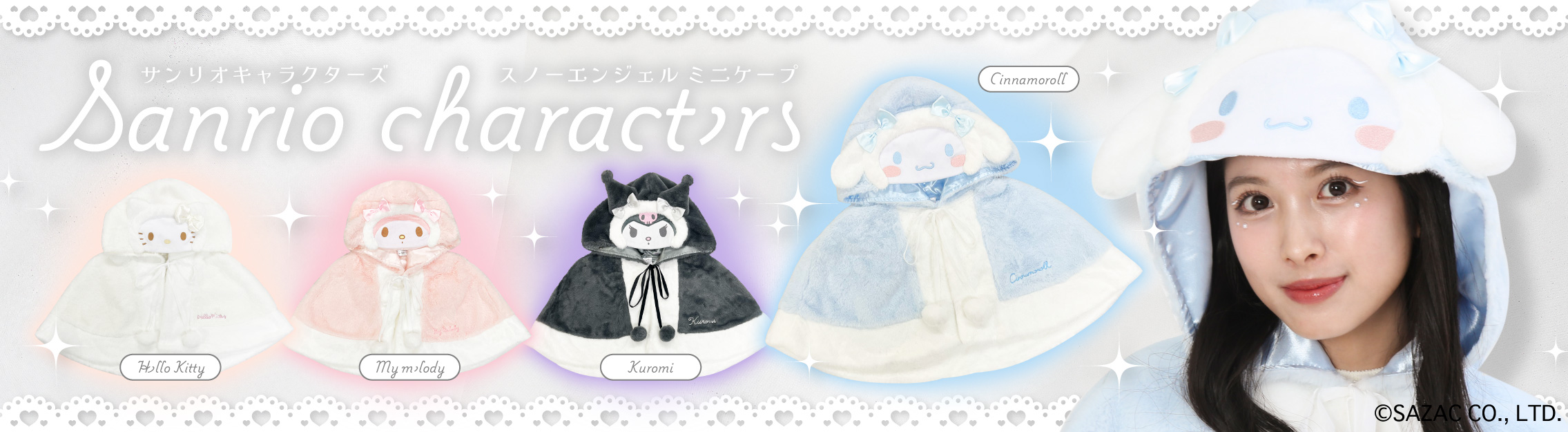 SAZAC OFFICIAL store - Yahoo!ショッピング