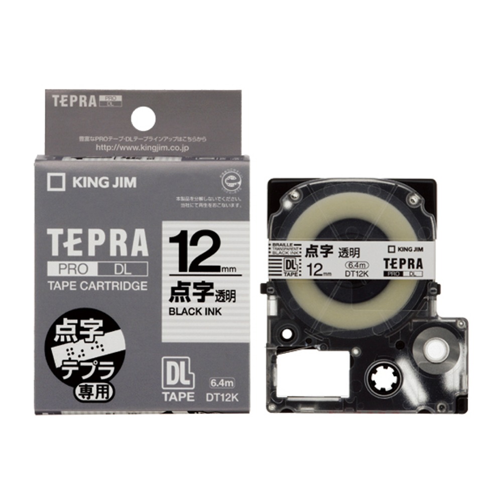 テプラPROテープ SS36K 白ラベル/黒文字 ☆5個パック : 文具・事務用品