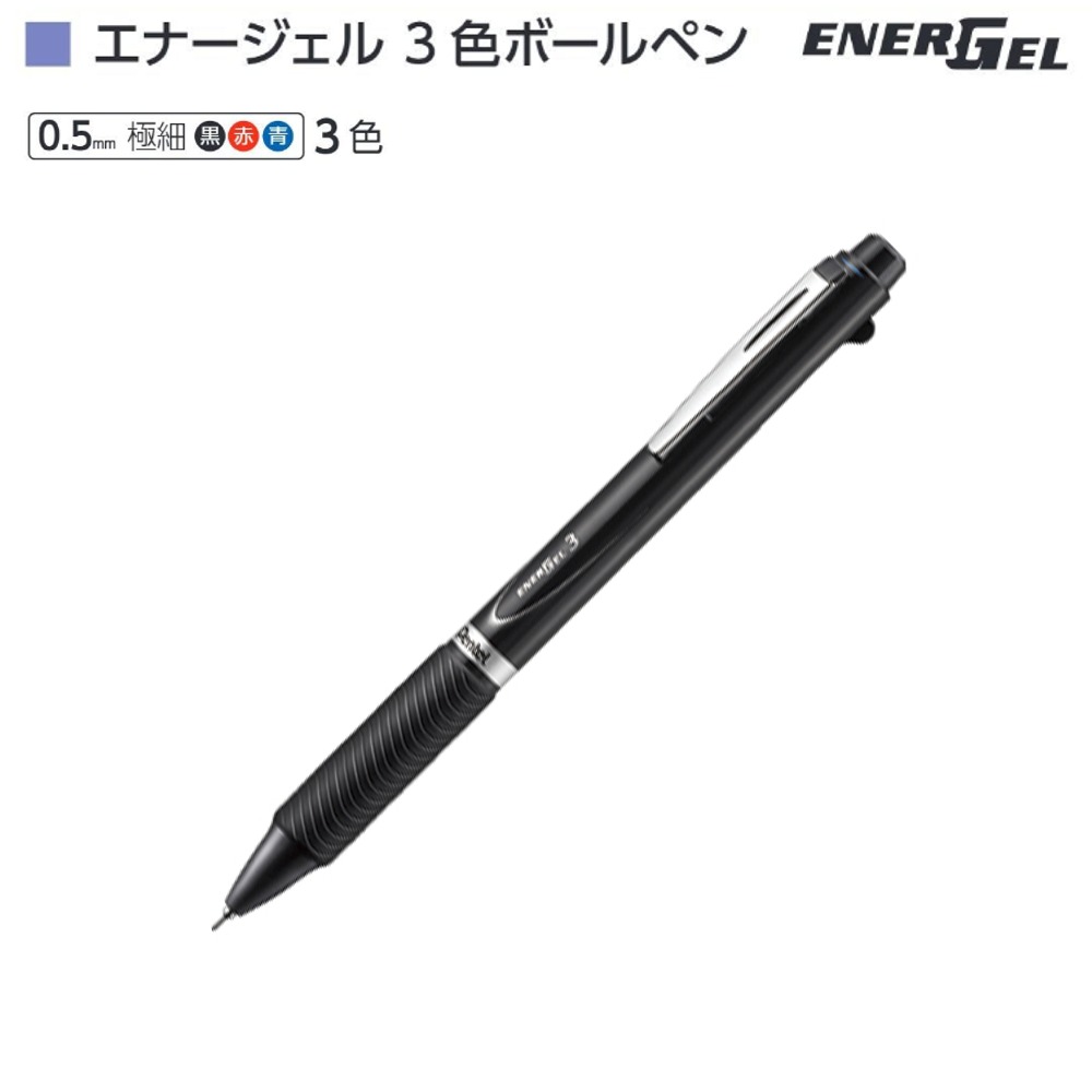 PILOT 2色ボールペン スーパーグリップG2 BKSG-25F-B ブラック (注番