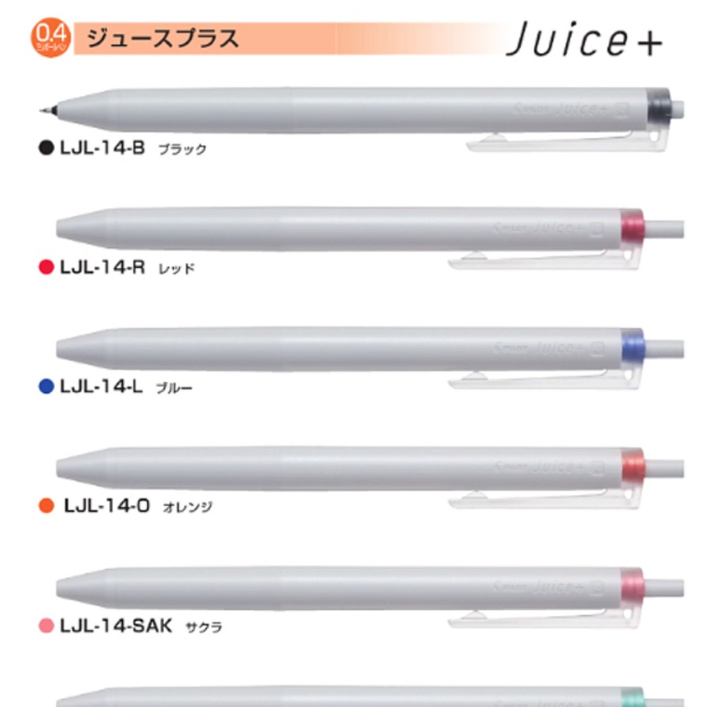 PILOT ジュースアップ LJP-20S4-PP 0.4 パステルピンク (注番9356