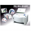 ニチバン 背貼り製本機 SB-100 セルバインド : 文具・事務用品の ニチバン 背貼り製本機 SB-100 セルバインド : 文具・事務用品の