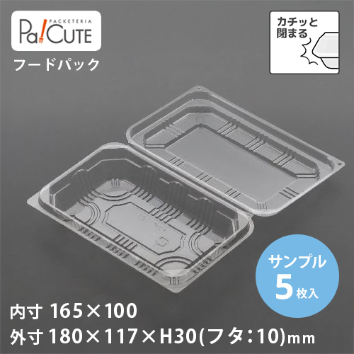 FDP-101(OPS)」「枚単価26.30円×100枚」使い捨て 透明容器 フード