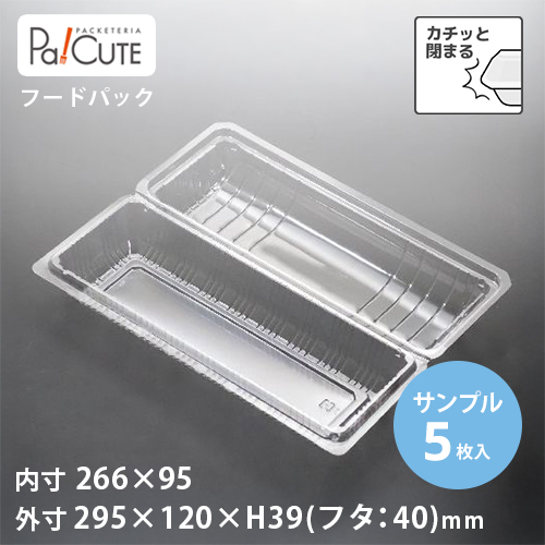 A-975嵌合パック」「枚単価 54.40円×50枚」使い捨て 透明容器 フード