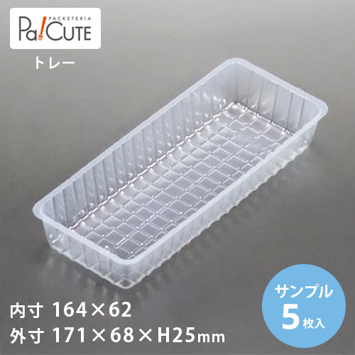 AT-84」「枚単価 6.65円×6800枚」ケーキ容器 ケーキ皿 使い捨て 業務用
